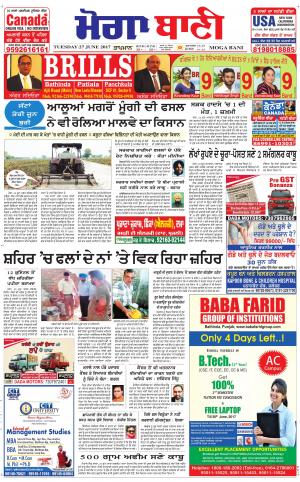 Moga Bani