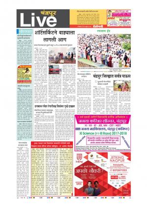 27th   Jun Chandrapur
