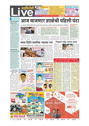 27th   Jun Gadchiroli