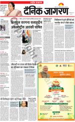 Dainik Jagran