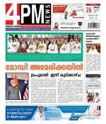 4PM News
