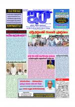 ira news paper