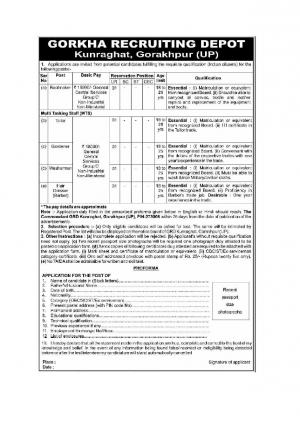 Gorkha Recruiting Depot Recruitment 2017 for 5 MTS and Other Posts