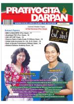 Pratiyogita Darpan English