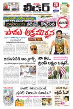 Leader Telugu Daily