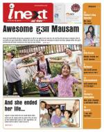 Agra Hindi ePaper, Agra Hindi Newspaper – InextLive