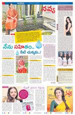 Navya Daily