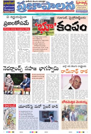 AP 28 Jun 2017