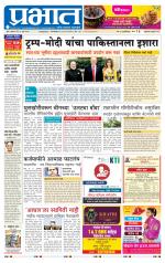 अहमदनगर आवृत्ती