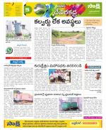 Mahabubnagar Constituencies