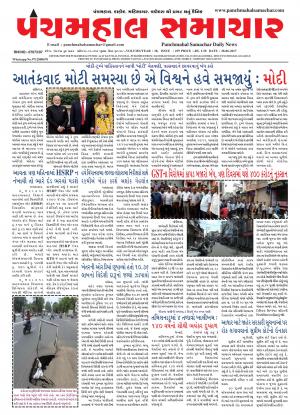 PMS-28-06-2017