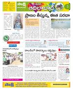 Adilabad Constituencies