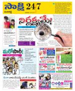 Ranga Reddy District