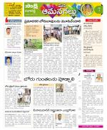 Ranga Reddy Constituencies