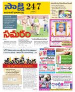 Jayashankar District