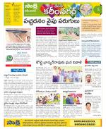 Karimnagar Constituencies