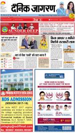 Patna Hindi ePaper, Patna Hindi Newspaper - InextLive