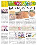 Khammam Constituencies