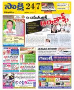 Visakhapatnam District - Old