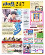 Mahabubabad District