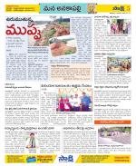 Visakhapatnam Constituencies Old