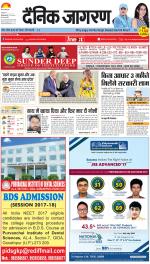 Prayagraj Hindi ePaper, Allahabad Hindi Newspaper - InextLive
