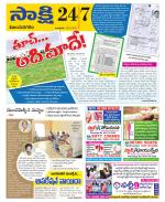 Vijayanagaram District