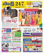 Visakhapatnam District