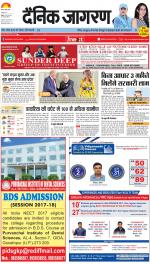 Agra Hindi ePaper, Agra Hindi Newspaper – InextLive