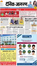 Bareilly Hindi ePaper, Bareilly Hindi Newspaper - InextLive