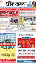Dehradun Hindi ePaper, Dehradun Hindi Newspaper - InextLive