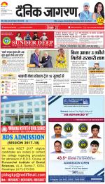 Jamshedpur Hindi ePaper, Jamshedpur Hindi Newspaper - InextLive