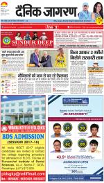 Ranchi Hindi ePaper, Ranchi Hindi Newspaper - InextLive