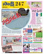 Srikakulam District