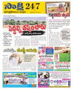 SPSR Nellore District