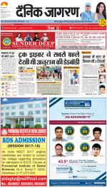 Lucknow Hindi ePaper, Lucknow Hindi Newspaper - InextLive