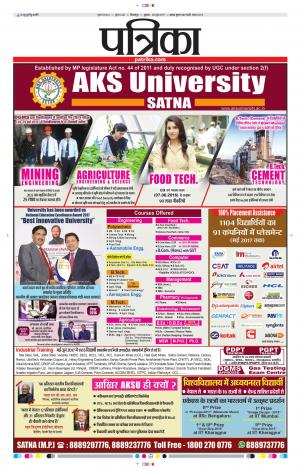 Patrika Jashpur