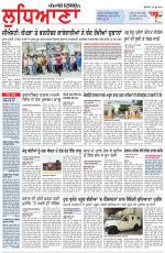 Punjabi Tribune (Ludhiana)
