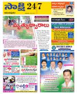 Anantapur District