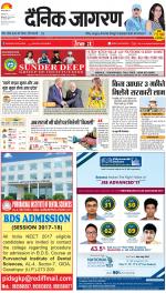 Meerut Hindi ePaper, Meerut Hindi Newspaper - InextLive