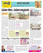 West Godavari Constituencies