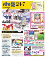 Hanamakonda District