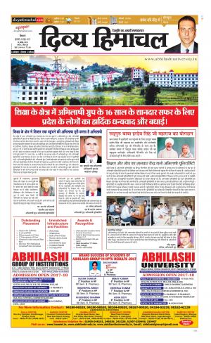 Divya Himachal Shimla