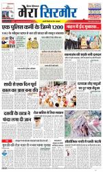 Divya Himachal Shimla+Mera Sirmour +Aastha 