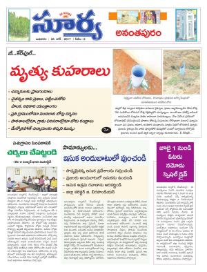 Wednesday, 28 june,2017