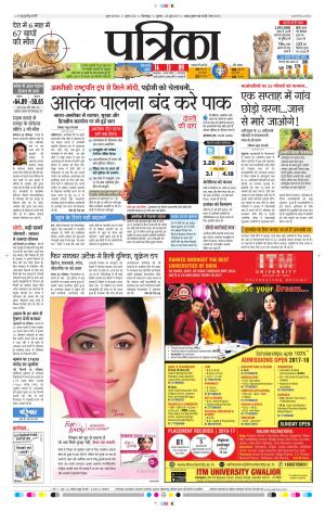 Patrika Bilaspur