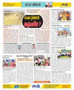 Visakhapatnam Constituencies