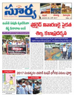 Wednesday, 28 June ,2017