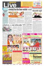 Buldhana Live