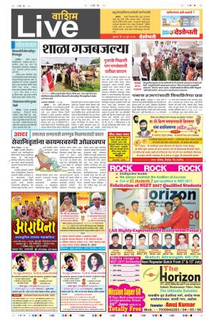 28th Jun Washim Live 